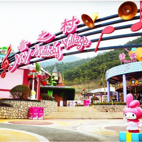 安吉·凱蒂貓家園（Hello Kitty Park）